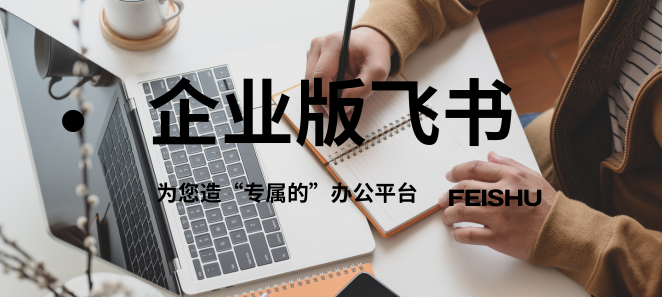 飞书怎么设置考勤组？